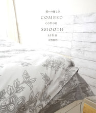 画像をギャラリービューアに読み込む, 北欧スタイル布団カバー3点セット(シングル) XLN9 (寝具/寝具カバー/ベッドリネン/ベッドカバー/シーツ/掛け布団カバー/布団カバー/ボックスシーツ/ピロケース/枕カバー)