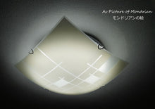 画像をギャラリービューアに読み込む, LEDシーリングライト XXKC004 調光調温 リモコン (間接照明 ペンダントライト インテリアライト 天井照明 北欧)