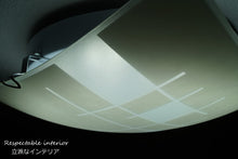 画像をギャラリービューアに読み込む, LEDシーリングライト XXKC004 調光調温 リモコン (間接照明 ペンダントライト インテリアライト 天井照明 北欧)