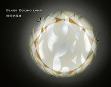 画像をギャラリービューアに読み込む, LEDシーリングライト XXKC005 調光調温 リモコン (間接照明 ペンダントライト インテリアライト 天井照明 北欧)