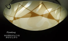 画像をギャラリービューアに読み込む, LEDシーリングライト XXKC005 調光調温 リモコン (間接照明 ペンダントライト インテリアライト 天井照明 北欧)