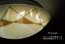 画像をギャラリービューアに読み込む, LEDシーリングライト XXKC005 調光調温 リモコン (間接照明 ペンダントライト インテリアライト 天井照明 北欧)