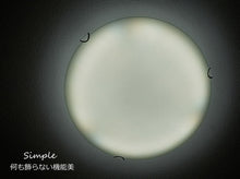 画像をギャラリービューアに読み込む, LEDシーリングライト XXKC008 調光調温 リモコン (間接照明 ペンダントライト インテリアライト 天井照明 北欧)