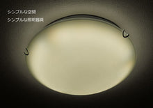 画像をギャラリービューアに読み込む, LEDシーリングライト XXKC008 調光調温 リモコン (間接照明 ペンダントライト インテリアライト 天井照明 北欧)