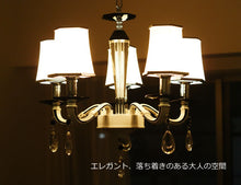 画像をギャラリービューアに読み込む, シャンデリア YCKC005 (間接照明 シーリングライト インテリア照明 天井照明 北欧)