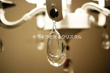 画像をギャラリービューアに読み込む, シャンデリア YCKC005 (間接照明 シーリングライト インテリア照明 天井照明 北欧)