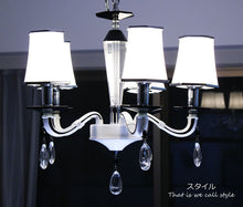 画像をギャラリービューアに読み込む, シャンデリア YCKC005 (間接照明 シーリングライト インテリア照明 天井照明 北欧)