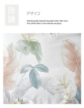 画像をギャラリービューアに読み込む, お洒落な布団カバー3点セット(シングル) YYN002 (寝具/寝具カバー/ベッドリネン/ベッドカバー/シーツ/掛け布団カバー/布団カバー/ボックスシーツ/ピロケース/枕カバー)