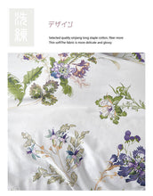 画像をギャラリービューアに読み込む, 美しい布団カバー4点セット(ダブル) YYN004W (寝具/寝具カバー/ベッドリネン/ベッドカバー/シーツ/掛け布団カバー/布団カバー/ボックスシーツ/ピロケース/枕カバー)