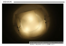 画像をギャラリービューアに読み込む, LEDシーリングライト DYKC004-1 調光調温 リモコン （間接照明 ペンダントライト インテリアライト 天井照明 北欧)

