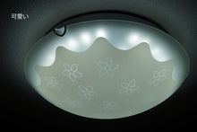 画像をギャラリービューアに読み込む, LEDシーリングライト FXKC004 調光調温 リモコン (間接照明 ペンダントライト インテリアライト 天井照明 北欧)
