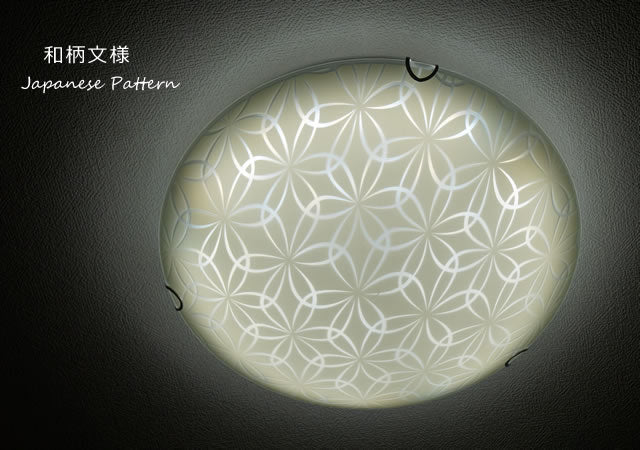 LEDシーリングライト FXKC011 調光調温 リモコン (間接照明 ペンダントライト インテリアライト 天井照明 北欧)
