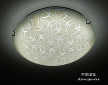 画像をギャラリービューアに読み込む, LEDシーリングライト FXKC011 調光調温 リモコン (間接照明 ペンダントライト インテリアライト 天井照明 北欧)
