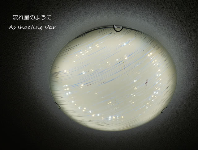 LEDシーリングライト FXKC012 調光調温 リモコン (間接照明 ペンダントライト インテリアライト 天井照明 北欧)
