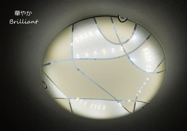 LEDシーリングライト FXKC018 調光調温 リモコン (間接照明 ペンダントライト インテリアライト 天井照明 北欧)