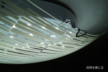 画像をギャラリービューアに読み込む, LEDシーリングライト FXKC019 調光調温 リモコン (間接照明 ペンダントライト インテリアライト 天井照明 北欧)
