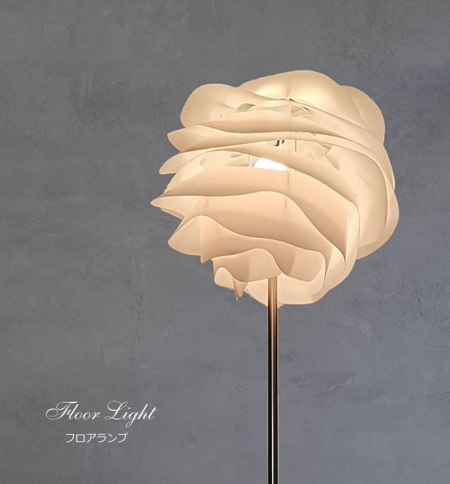 新品 Noble Spark Nice Floorlamp スタンドライト スタンドライト – NobleSpark