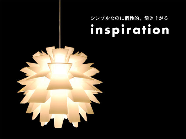 ペンダントライト JKC106（インテリア照明 天井照明 北欧) – NobleSpark