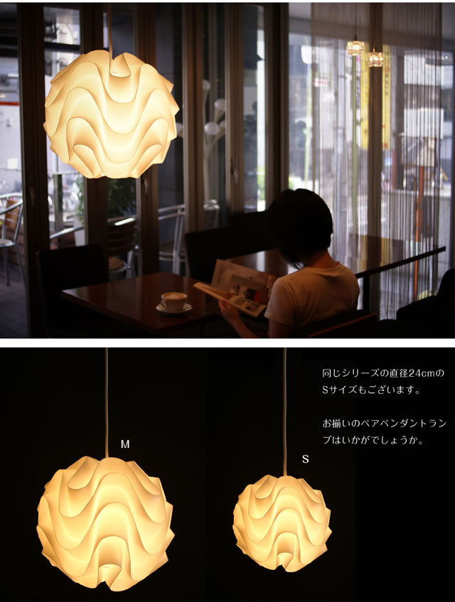 ペンダントライト JKC107S(インテリアライト 天井照明 北欧 ペンダントライト JKC107S(インテリアライト 天井照明 北欧