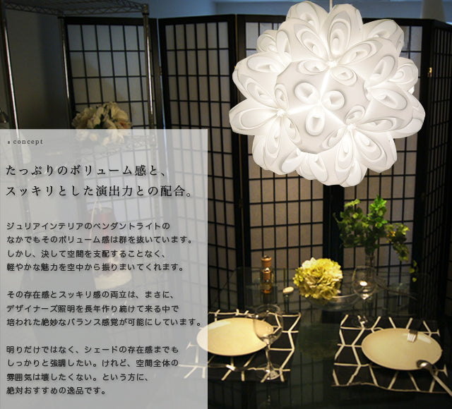 ノーブルスパーク ペンダントライトJKC153 シーリングライト 花 ペンダントライトJKC153（間接照明 シーリングライト インテリア照明