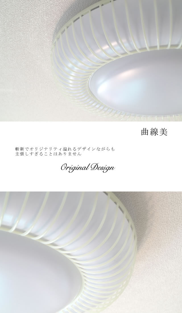 LEDシーリングライト JKC188 （インテリア照明 間接照明 ペンダント
