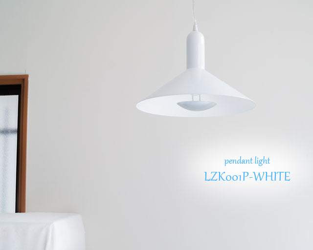 ペンダントライト lzk001p-white （シーリングライト 天井照明 北欧 インテリア照明）
