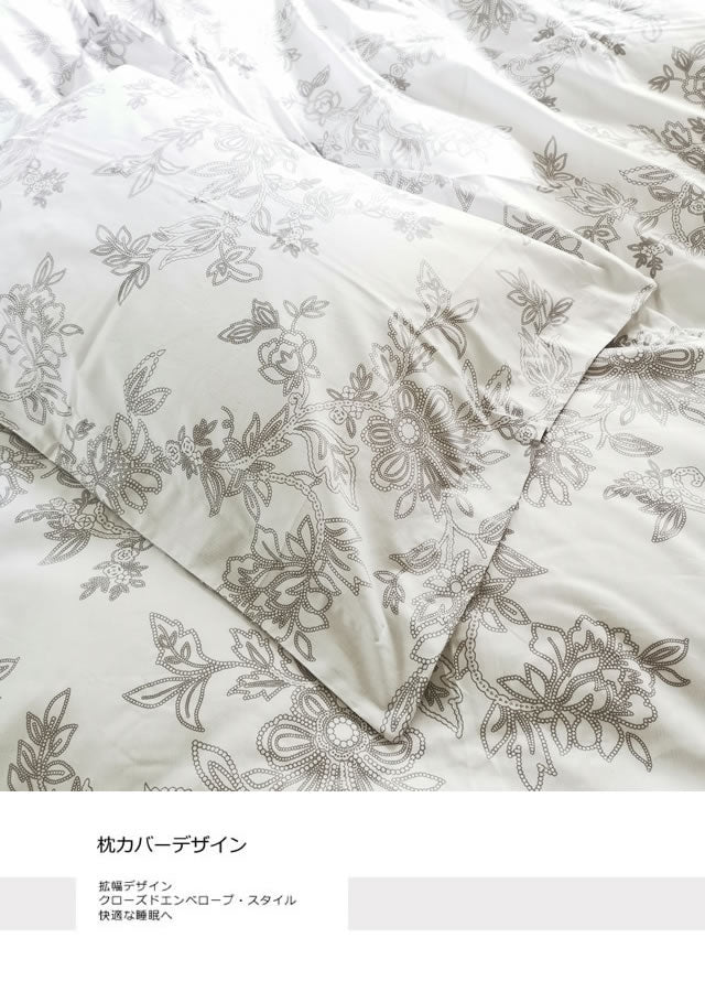 Francfranc 布団カバー ホワイト 花柄 ちぢま