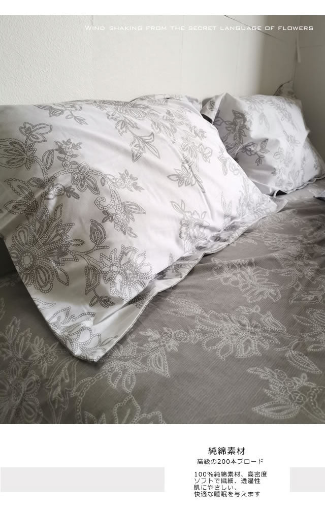 北欧純色四点セットの斜線純色布団カバーのシーツsX 北欧純色四点セットの斜線純色布団カバーのシーツsX